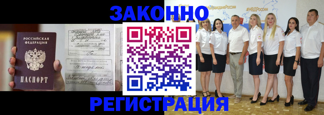 форма 3 в Сочи